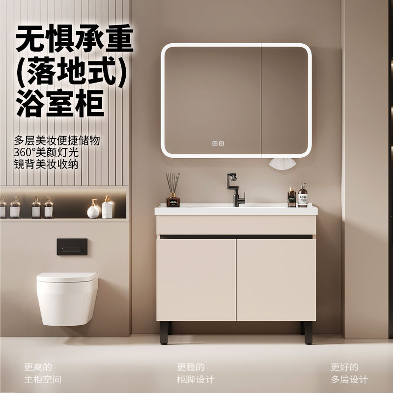 Floor-Standing Space Aluminum Bathroom Cabinet Combination Ceramic Integrated Basin Washbasin Washbasin Cabinet Beauty Washbasin Mirror Cabinet Floor-Standing Space Aluminum Bathroom Cabinet Combination Ceramic Integrated Basin Washbasin Washbasin Cabinet Beauty Washbasin Mirror Cabinet