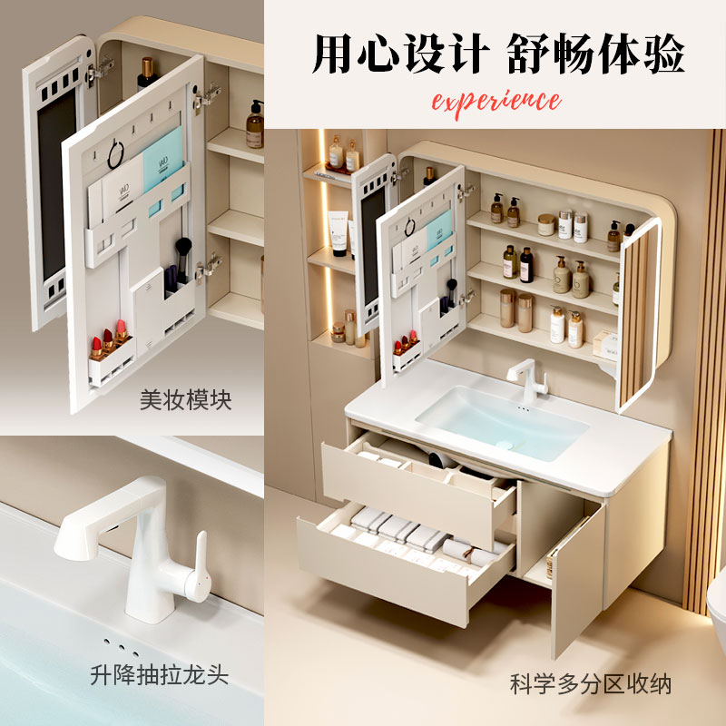 精致卫浴新宠：智能不锈钢浴室柜组合