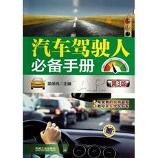 Автомобиль книги