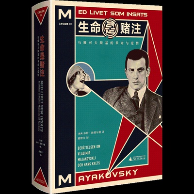 Подлинная бесплатная доставка Жизнь делает ставку на книжные книги писателя, чтобы представить себе лучшие книги