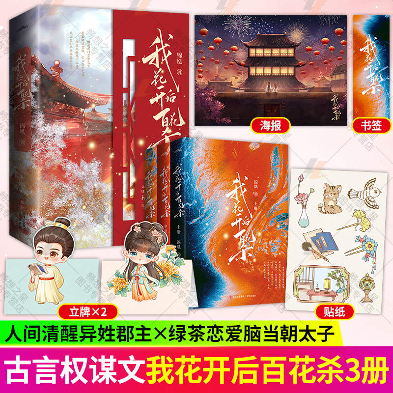 文学・小説 hana 花语GL（诛仙雪碧同人）》三阶魔方_晋江文学城_【衍生小说|百合