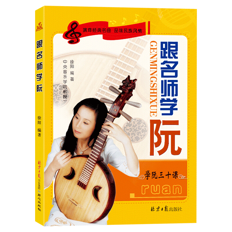 中阮8512sy - Top 5000件中阮8512sy - 2025年10月更新- Taobao