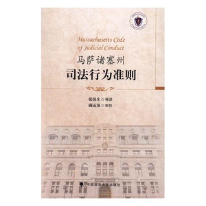 Подлинная бесплатная доставка Massachusetts Judicial проводит в книжном магазине Zhang Baosheng Книжный магазин теоретические книги Представьте себе самые продавшие книги