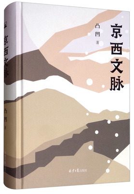Подлинная бесплатная доставка Jingxi Wenmai Balls Balls Bookstore