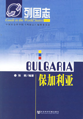 Подлинная бесплатная доставка Zhanging Bookstore Bookstore Ecological Environment Book