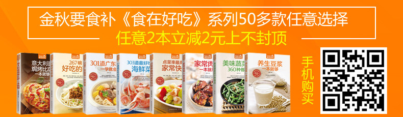 Ешьте в восхитительном .jpg