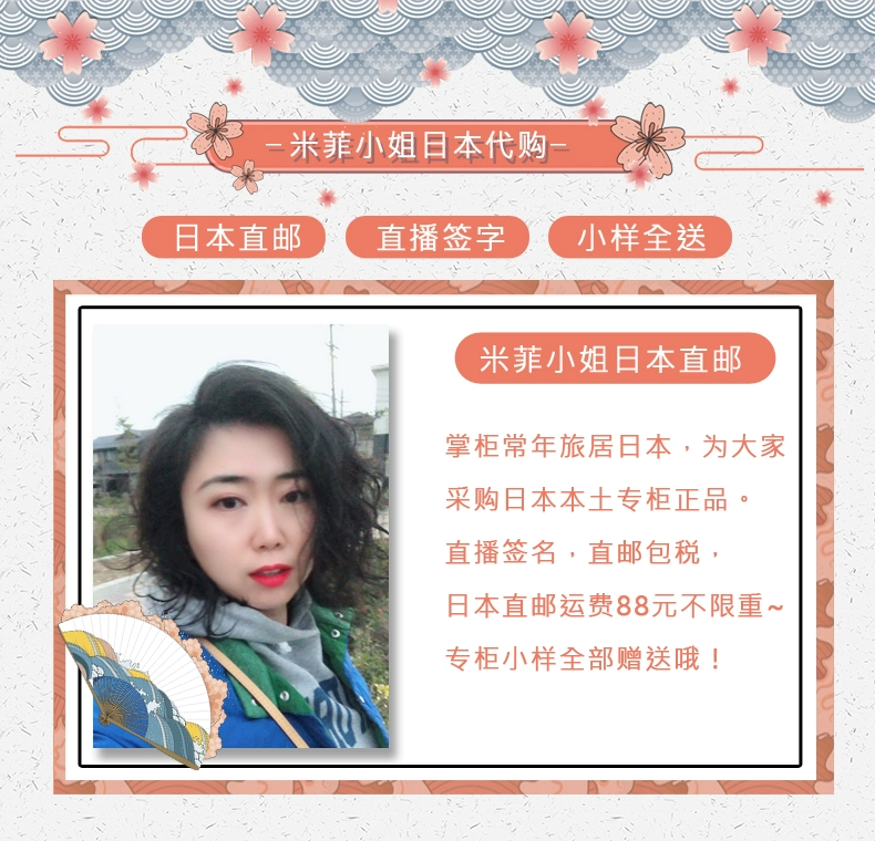 Miffy Nhật Bản dịch vụ mua sắm trực tiếp mail SUQQU massage massage chu kỳ mặt nhỏ làm đẹp mặt massage kem / mặt nạ 200g - Kem massage mặt kem massage mặt nâng cơ