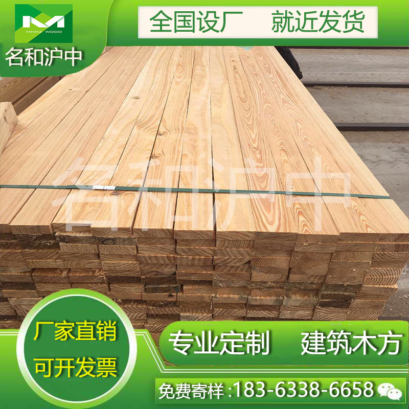 Site construction wooden square vehicle custom direct hemlock white pine Douglas fir camphor pine square wood wooden bar wooden board wood