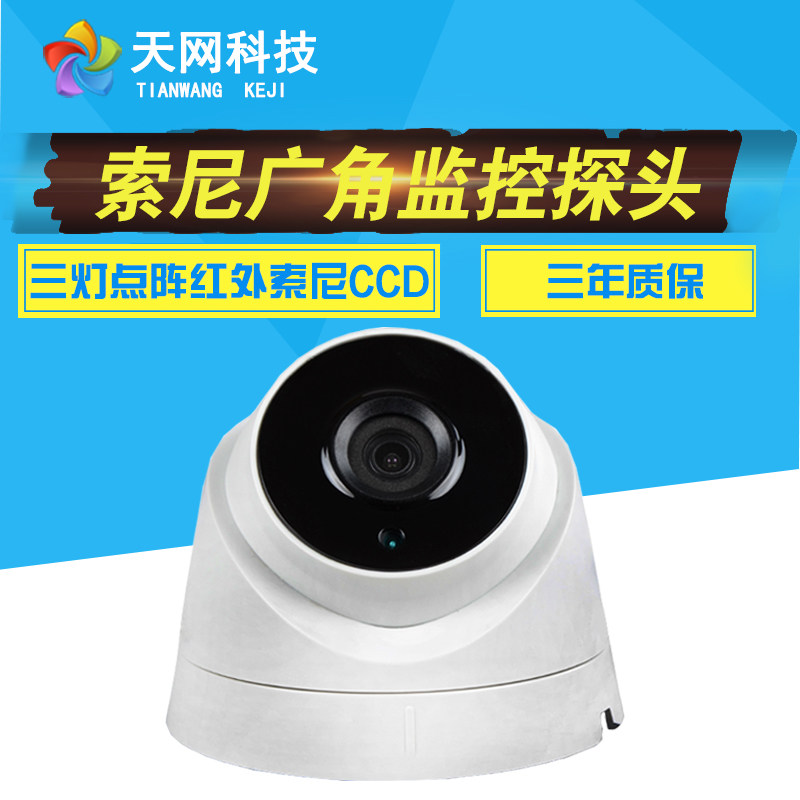 Surveillance Photography Lens Elevator Classroom Wide Angle Hemisphere Camera 2 8mm Interior HD Simulation 1200 Line