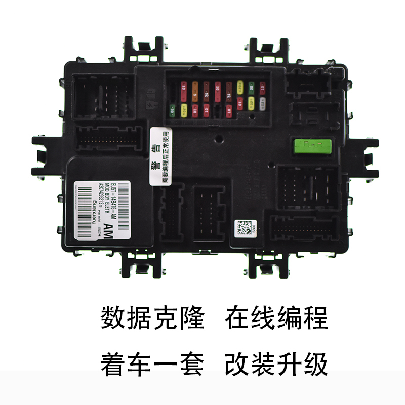 Suitable for Escort Body Computer, New Escort Headlight Module, Door Module, Bcm Door Lock Module, Relay Suitable for Escort Body Computer, New Escort Headlight Module, Door Module, Bcm Door Lock Module, Relay