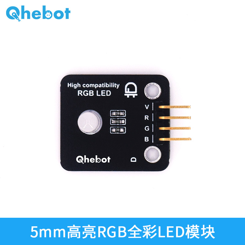 玩转光影魔术!全彩RGB LED模块如何点亮你的Arduino项目?-LED-淘宝好物网