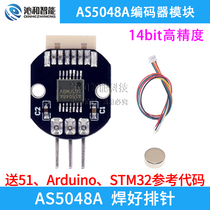 AS5048A magnetic encoder module PWM SPI interface brushless motor code disk original new delivery program routine
