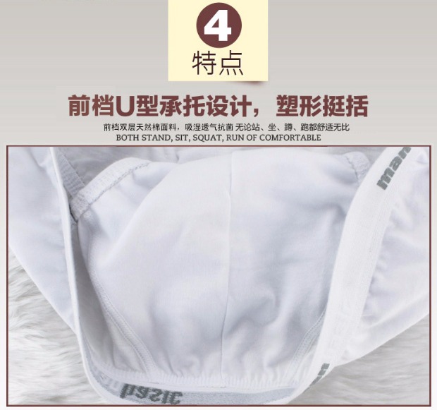 Mã bị hỏng cung cấp đặc biệt quần lót nam cotton tóm tắt quần lót nam eo trắng thể thao thoáng khí sức khỏe quần đen sịp