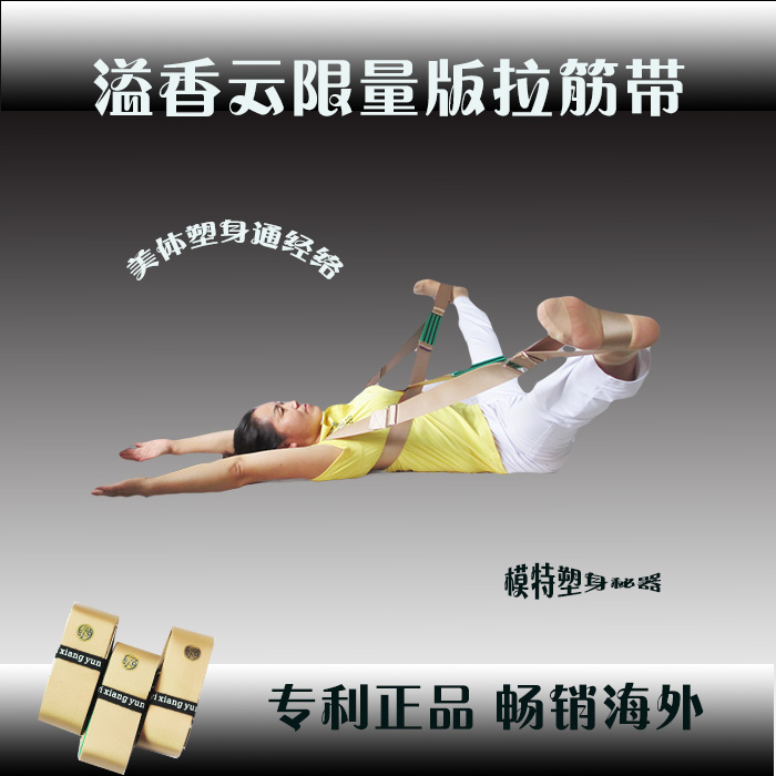 Spillway cloud lads with pull three warp special yoga dance strong body beauty body shaper fork