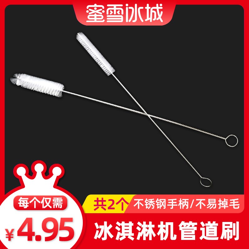 Honey Snow Ice City Snow King Magic Insulated Barrel Brushed Ice Cream Ice Cream Machine Brushed Delicately Clean Kitchen Appliances Brush-Taobao