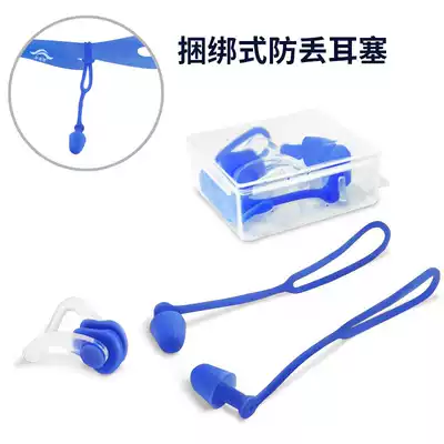 Earplugs and nose clip sets for swimming Adult children's sets are equipped with professional bathing for boys.