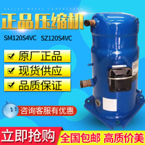 SM120S4VC SZ120S4VC SH120A4ALC original new Danfoss Baofuma 10 HP compressor