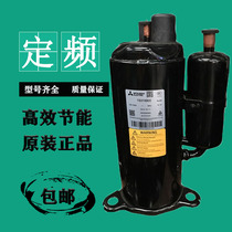 TS33VDEC TS31VDEC TH338VEEC original new 2 HP air conditioning heat pump water heater compressor