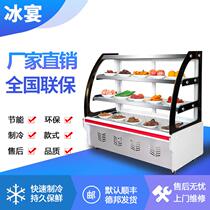 Ice banquet fresh cabinet duck neck braised meat cold dish display cabinet refrigerated cooked food frozen order cabinet horizontal commercial salted vegetable cabinet