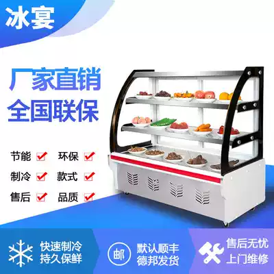 Ice banquet fresh-keeping cabinet duck neck braised meat cold dish display cabinet refrigerated cooked food frozen a la carte cabinet horizontal commercial braised vegetable cabinet