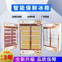 Ice feast vertical display cabinet fresh-keeping Cabinet refrigerated beverage cabinet single and double door beer cabinet wind direct cooling commercial cold drink refrigerator