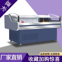 Ice banquet merchants use straight cold preservation cabinet duck neck cabinet stewed vegetables cold dish display cabinet refrigerator deli horizontal order cabinet