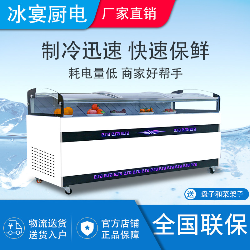 Ice banquet commercial direct cold preservation cabinet duck neck cabinet braised vegetables cold dish display cabinet freezer deli cabinet horizontal order cabinet