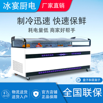 Ice banquet merchants use straight cold preservation cabinet duck neck cabinet stewed vegetables cold dish display cabinet refrigerator deli horizontal order cabinet