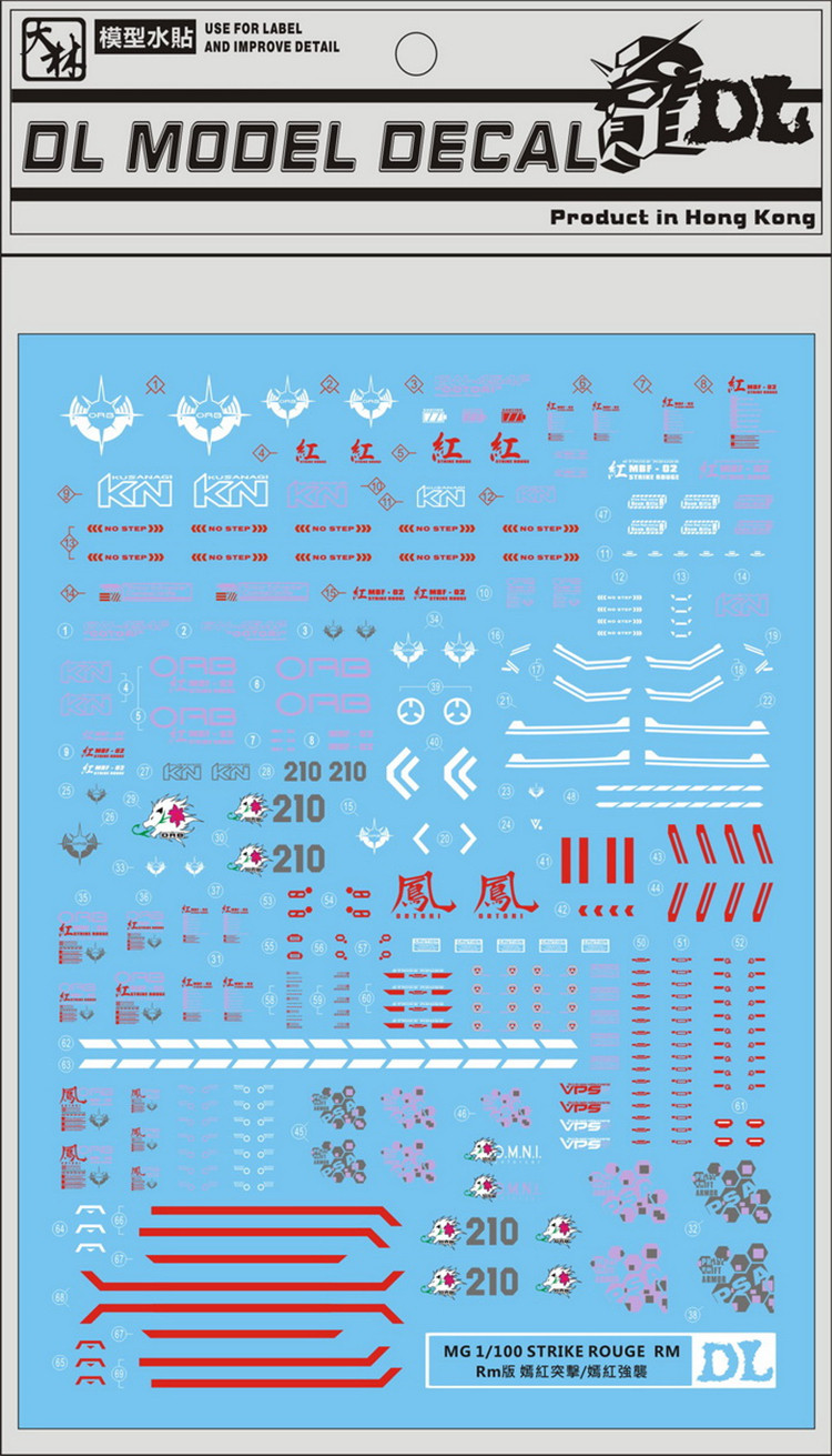 DL] Large Ringling MG 1:100 MBF-02 The Red Red Assault of the Red Strong Attack on the Special Water sticker of the Feng Equipment