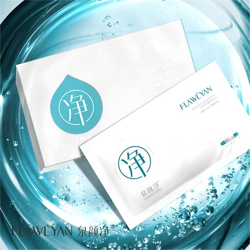 Quan Yan water purification muscle doll vitrified ultra-thin water replenishing mask anti-wrinkle and anti-moisturizing Tibright complexion (50 boxed-Taobao