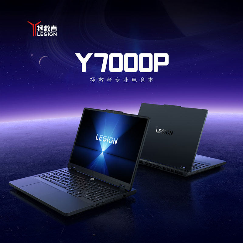 Lenovo/Lenovo Savior 2024 новый студенческий игровой ноутбук Y7000P/R7000 4060