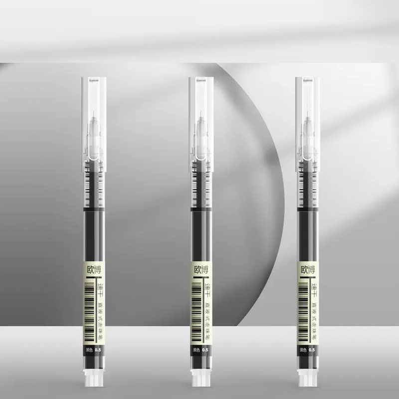 直液式速干中性笔3支装