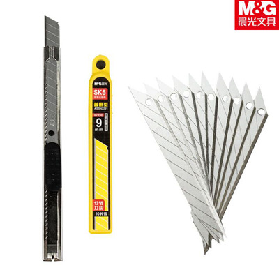 大牌！晨光美工刀1把+10刀片