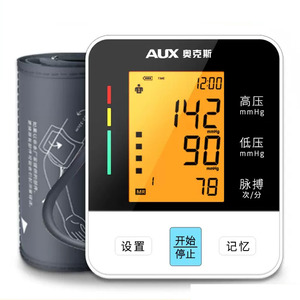 AUX/奥克斯高精血压测量仪家用