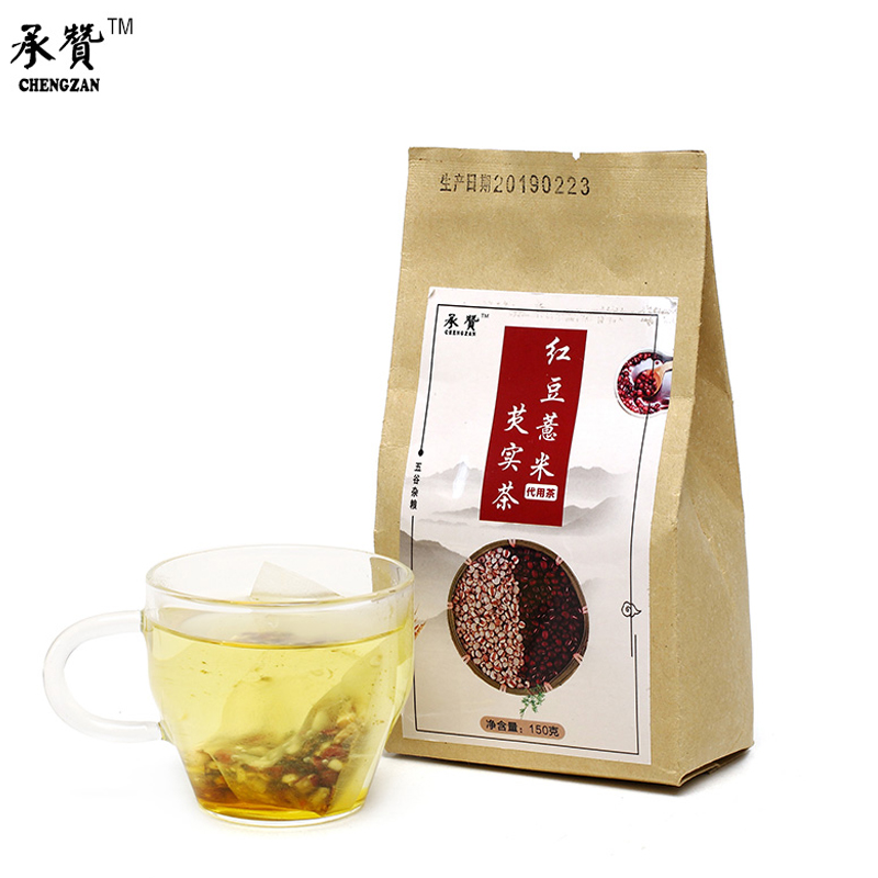超火！红豆薏米茶薏仁祛湿茶150g-实得惠省钱快报