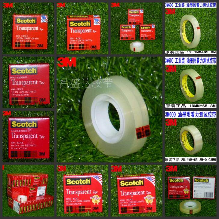 3M600 Scotch thought high transparent adhesive tape 810 invisible adhesive tape 665 double-sided adhesive tape with 3M series adhesive tape