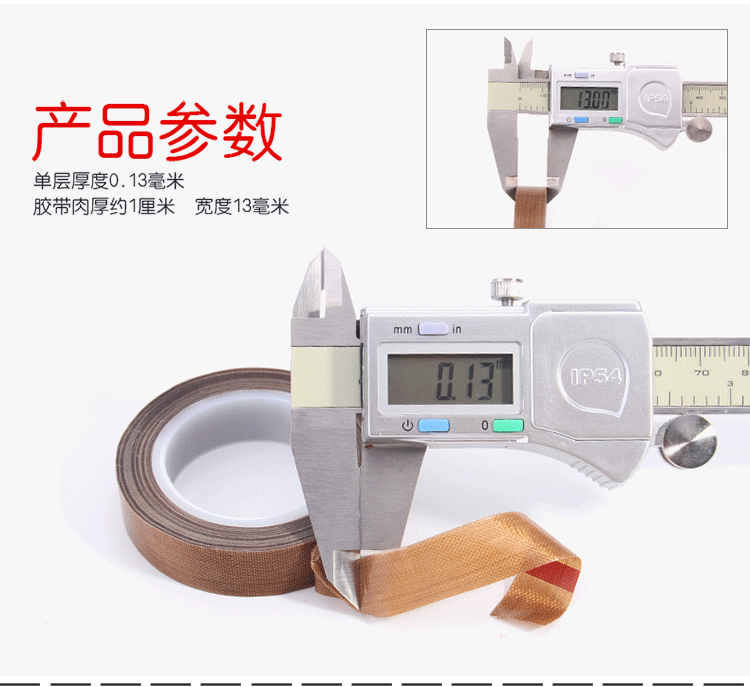 CSD băng chống ăn mòn màu nâu - Băng keo băng dính vải nỉ tesa