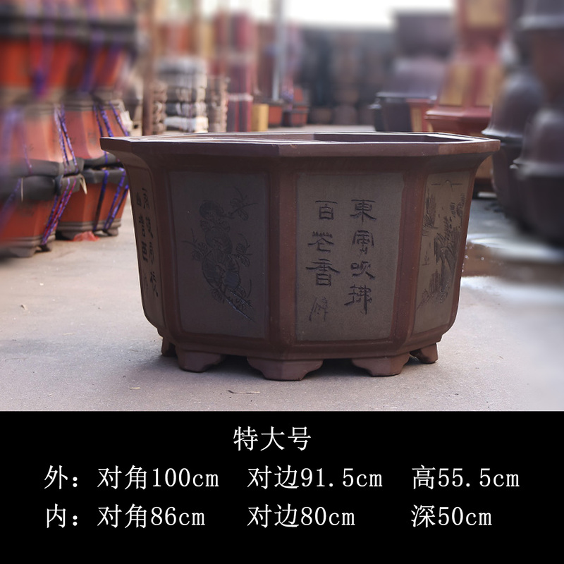 Yixing Purple Clay Flower Pot, Breathable, Enlarged and Deepened, over 1.0m Cm, Octagonal Ceramic Bonsai Pot, Large Flower Pot for Planting Trees, Extra Large