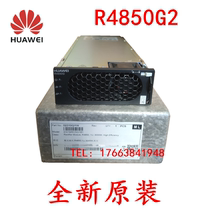 New Huawei R4850G2 Communication Power Rectifier Module R4850G2 Efficient Module Original