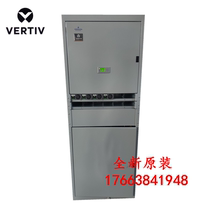 Vibe Emerson NetSure 731 CC2-X1 Communication High frequency switching power supply 600A combined enclosure