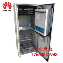 Huawei TP48200A-HD15D6 outdoor all-in-one cabinet Huawei 48200A outdoor enclosure brand new