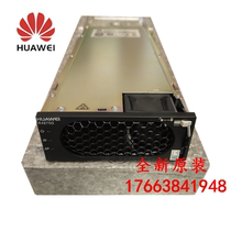 Brand new Huawei R4875G1 R4875G5 Communications power rectification module 4000W Efficient Huawei R4875G