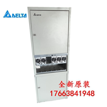 Zhongda Dentsu combined switching power supply system MCS3000E-48 50 indoor cabinet full fit 600A