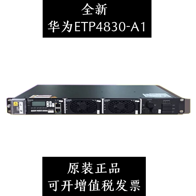New Huawei ETP4830-A1 AC to direct power supply Huawei OLT power supply 48V30A original ETP4830