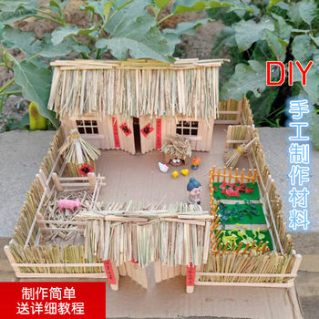 Ice Cream Stick DIY Craft Material Kit for Kindergarten Children to Assemble a Model of a Farmhouse Yard, Thatched House, Old House