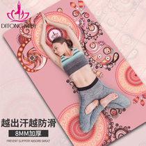 Yoga mat home non-slip enlarged widen girl special environmentally friendly tasteless printed suede fitness dance double