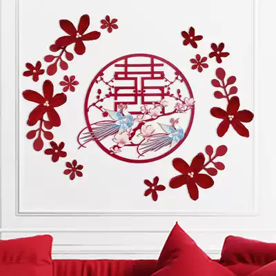 Wedding room layout wedding supplies Daquan Mingya wedding wedding wedding decoration decoration