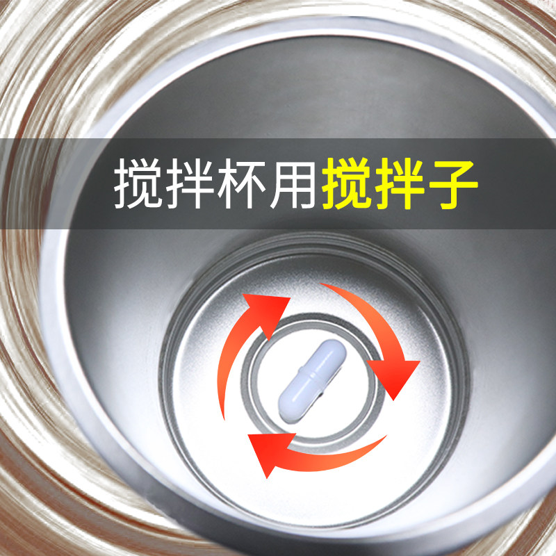 磁力搅拌杯配件磁力转子搅拌棒磁力棒电动咖啡杯搅拌电子机芯转子