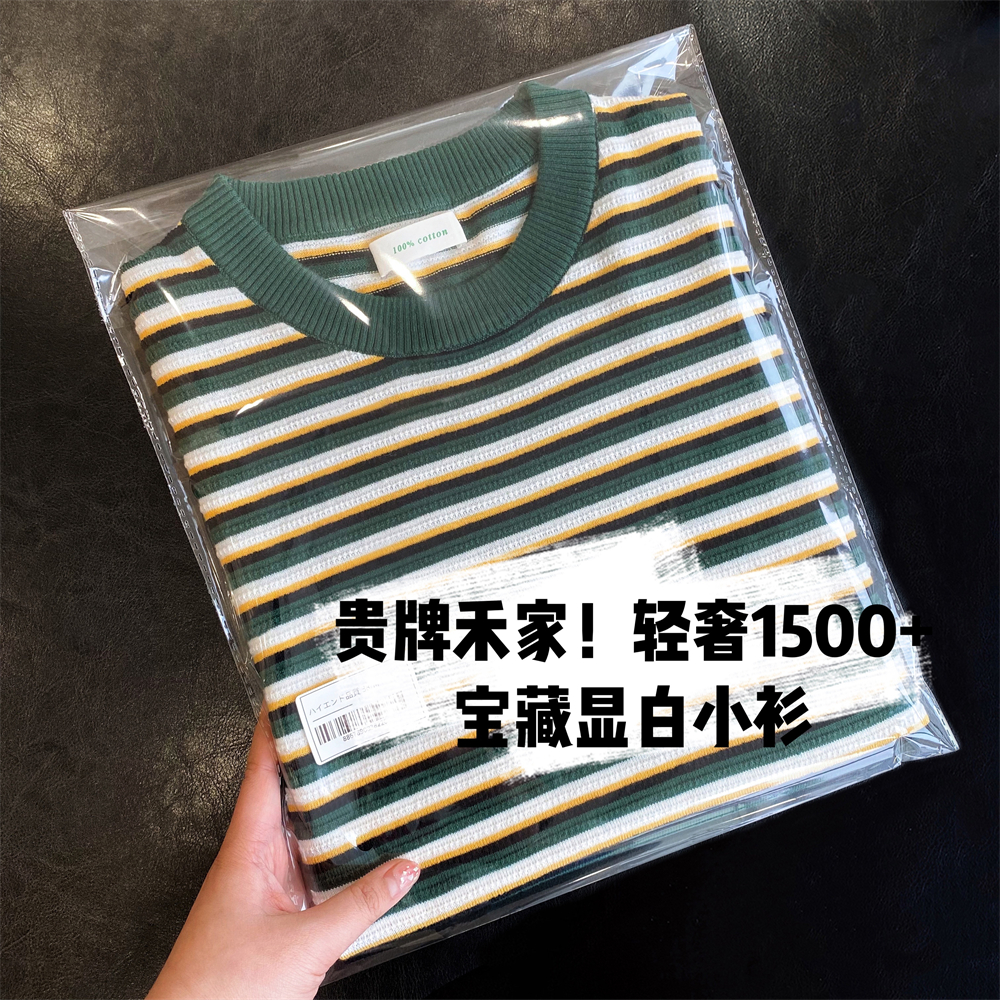 2022 Collision Color Salt Ensemble Sea Soul Shirt High-end Display White Green Striped Blouse Design Sensation Knit Cardigan Short Sleeve T-Shirt Woman