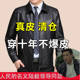 真好皮皮衣男外套中老年加绒翻领大码绵羊男士皮夹克